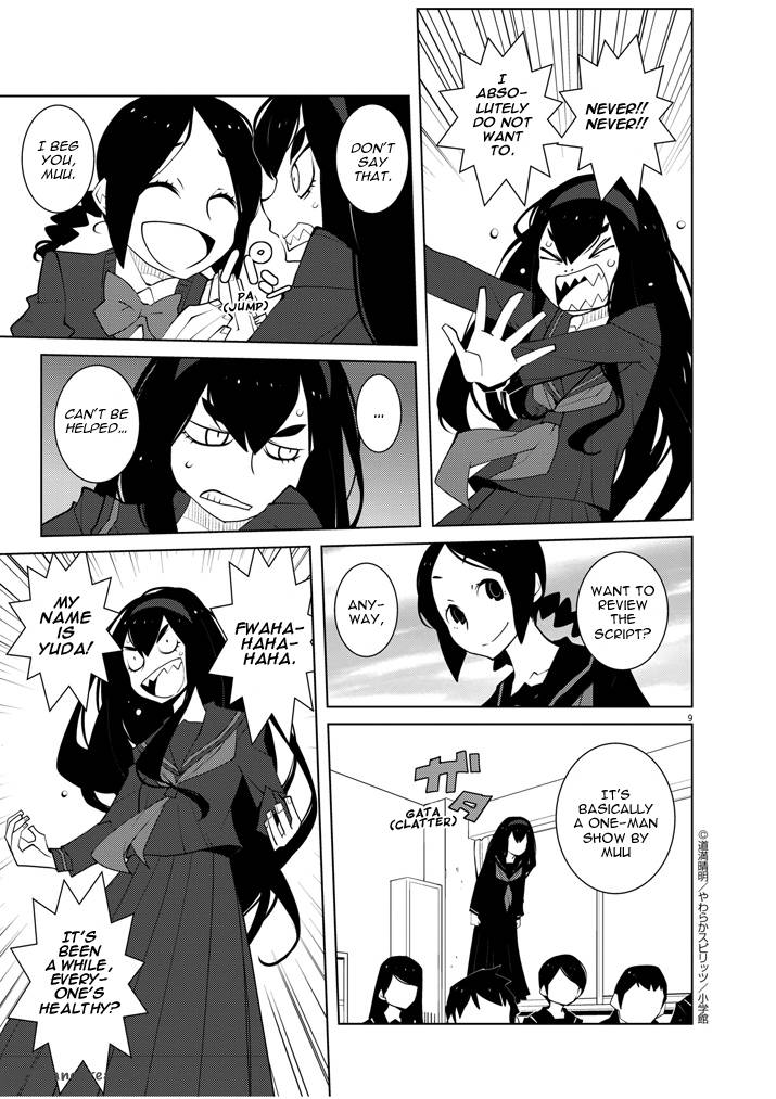 Hana To Alice Satsujin Jiken Chapter 12 Page 9