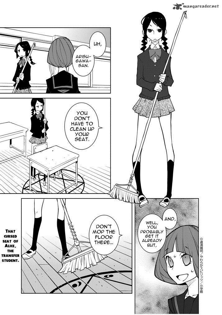 Hana To Alice Satsujin Jiken Chapter 2 Page 1