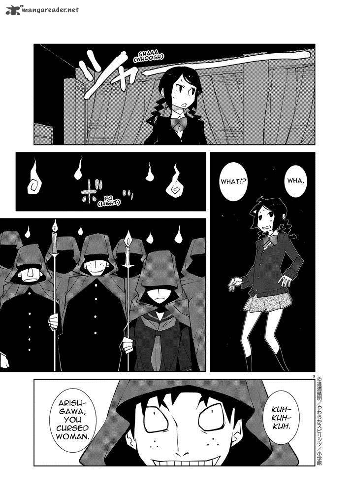Hana To Alice Satsujin Jiken Chapter 2 Page 3