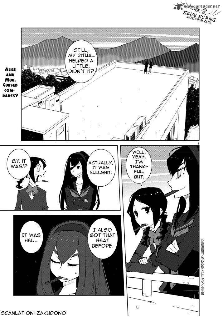 Hana To Alice Satsujin Jiken Chapter 3 Page 1