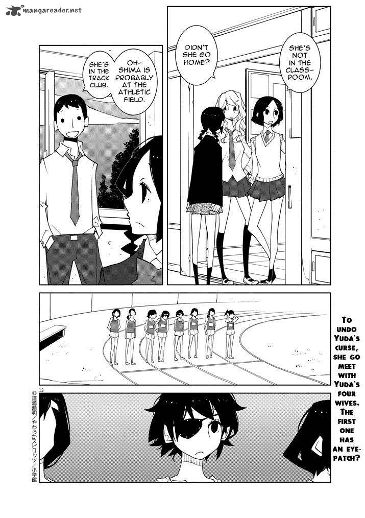 Hana To Alice Satsujin Jiken Chapter 4 Page 12