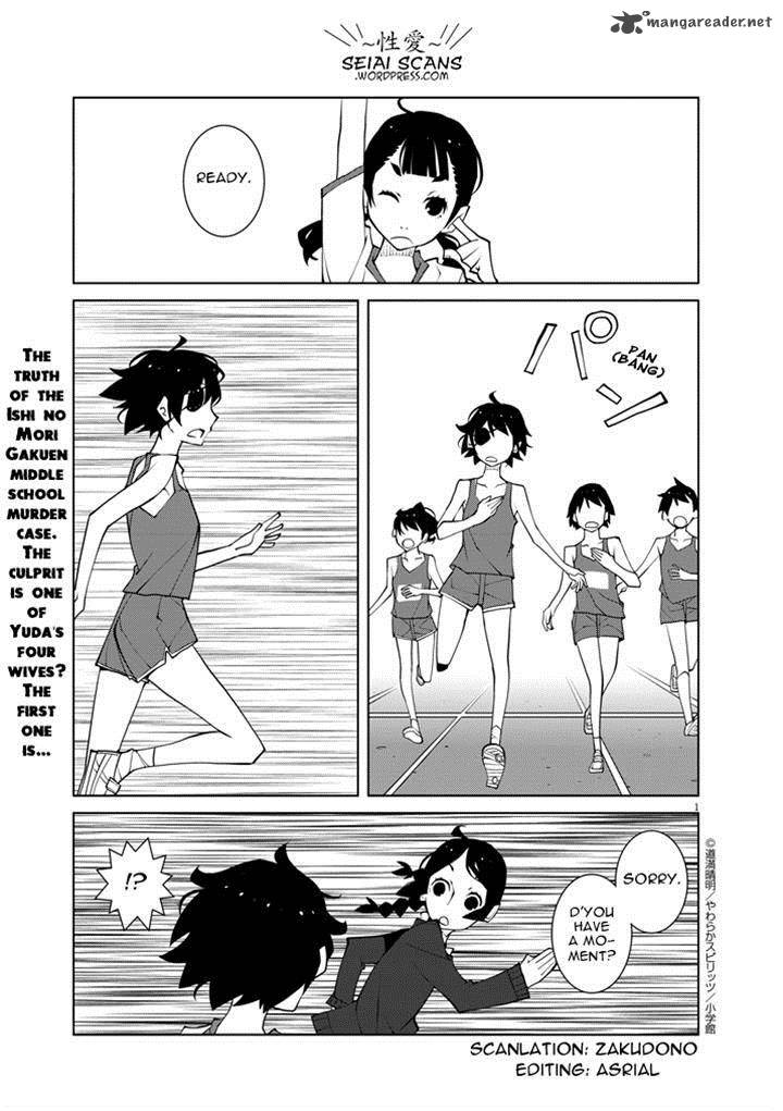 Hana To Alice Satsujin Jiken Chapter 5 Page 1