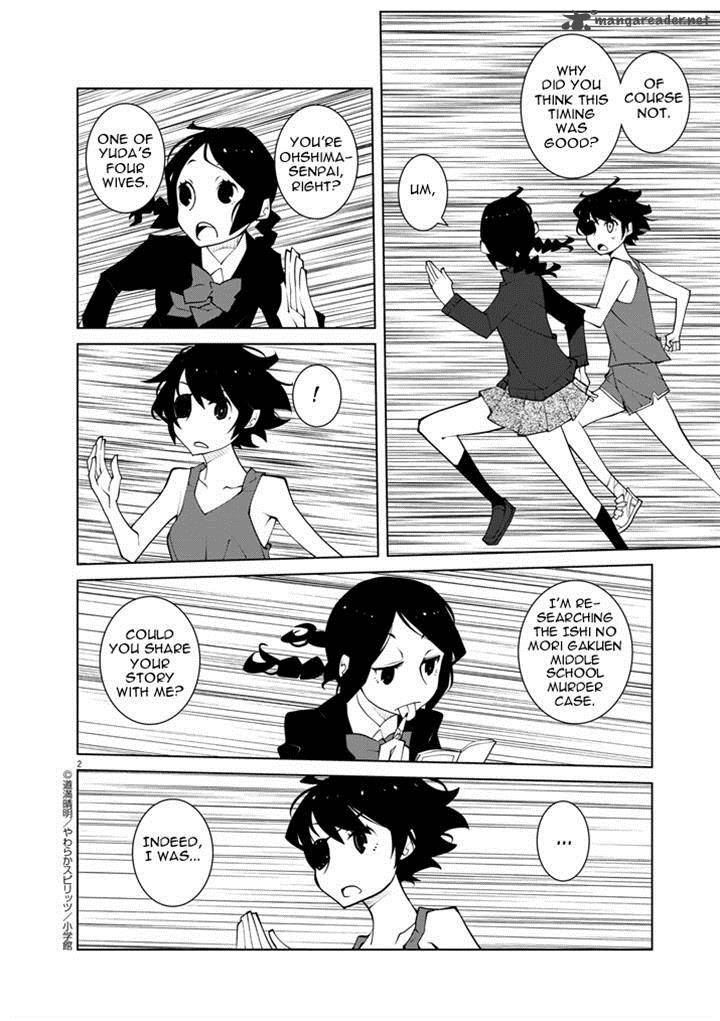 Hana To Alice Satsujin Jiken Chapter 5 Page 2