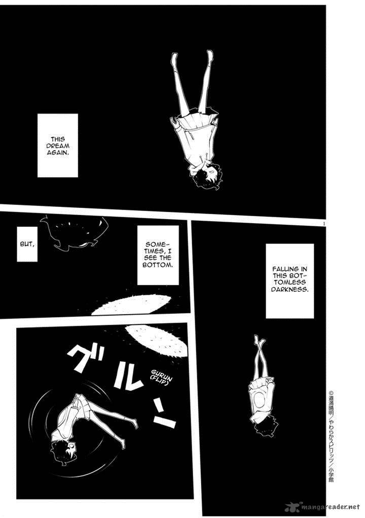 Hana To Alice Satsujin Jiken Chapter 6 Page 1