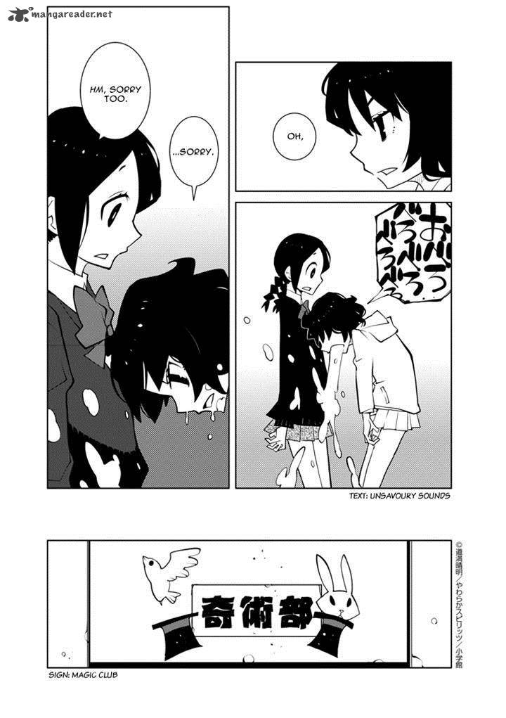 Hana To Alice Satsujin Jiken Chapter 6 Page 5