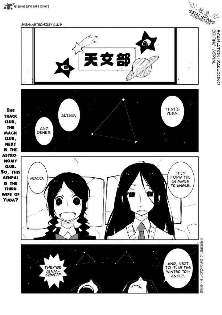 Hana To Alice Satsujin Jiken Chapter 7 Page 1
