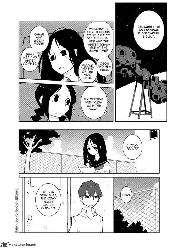 Hana To Alice Satsujin Jiken Chapter 7 Page 2