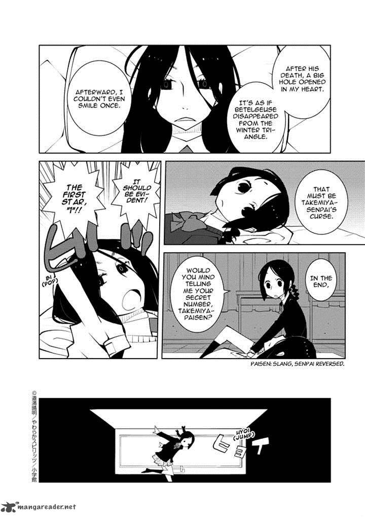 Hana To Alice Satsujin Jiken Chapter 7 Page 4