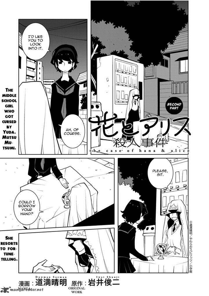 Hana To Alice Satsujin Jiken Chapter 8 Page 1