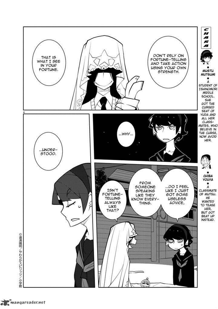 Hana To Alice Satsujin Jiken Chapter 8 Page 4