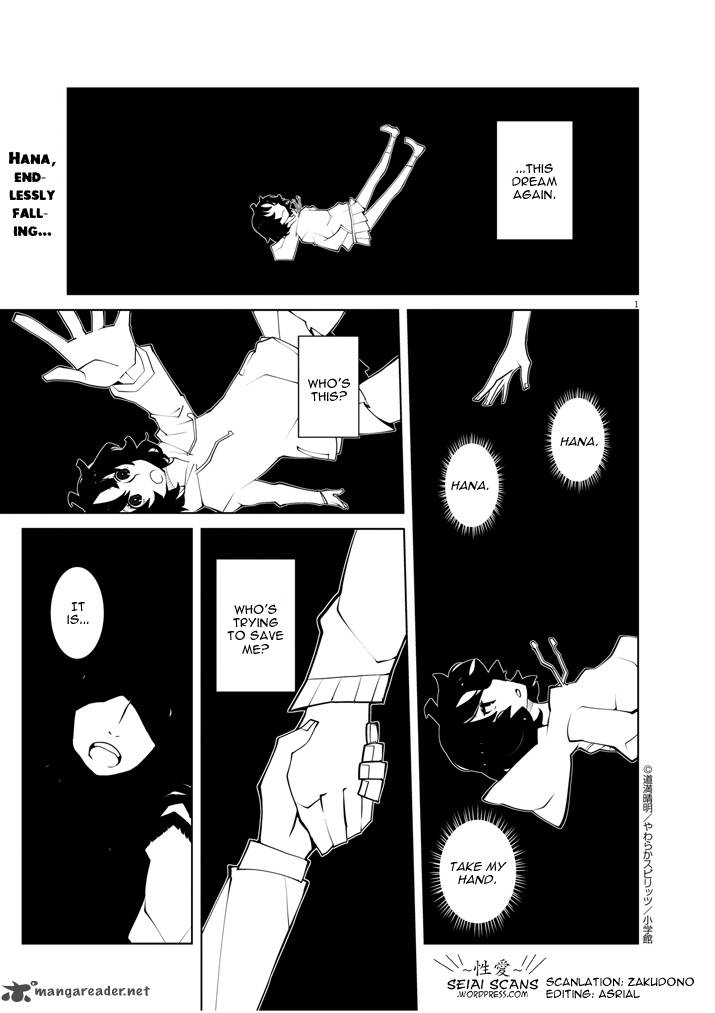 Hana To Alice Satsujin Jiken Chapter 9 Page 1