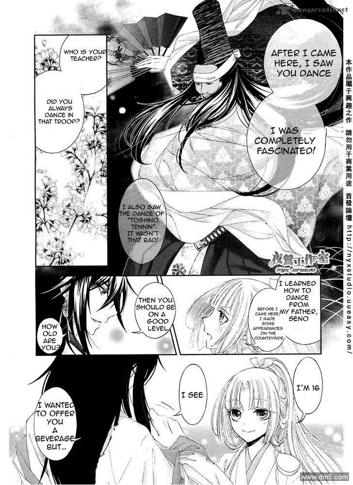 Hana Wa Sakura Yori Mo Hana No Gotoku Chapter 1 Page 27
