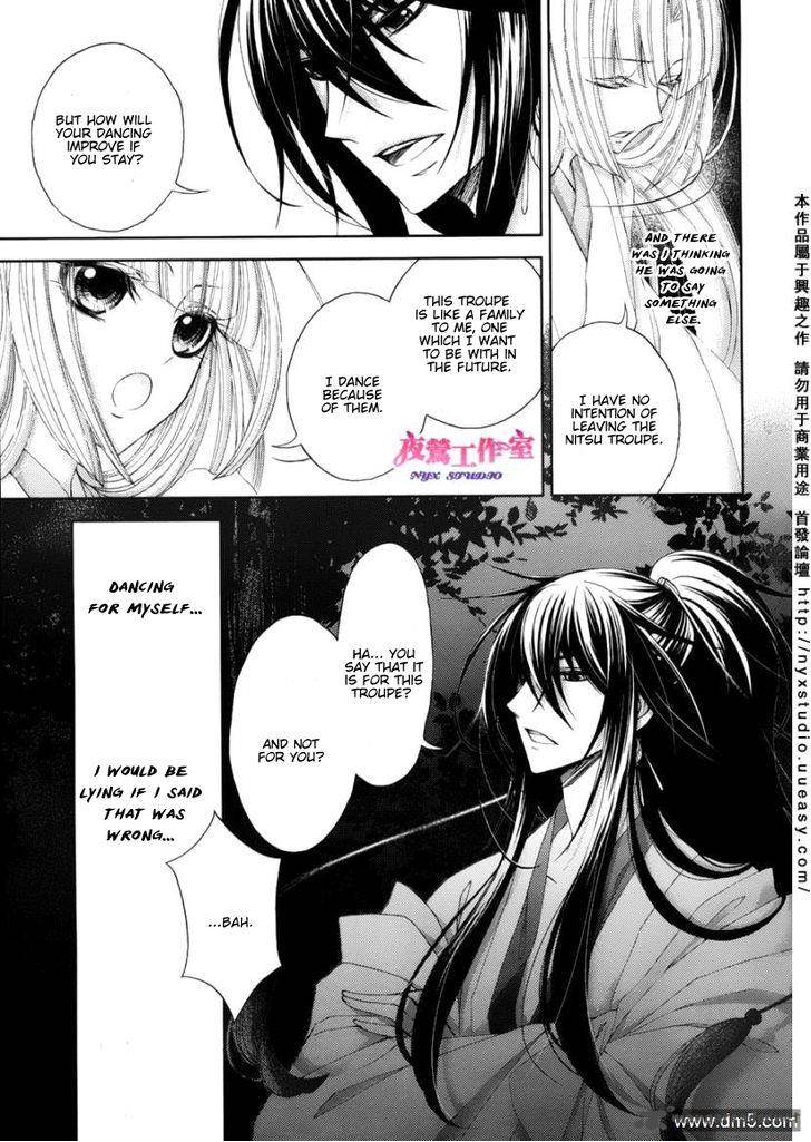 Hana Wa Sakura Yori Mo Hana No Gotoku Chapter 2 Page 6