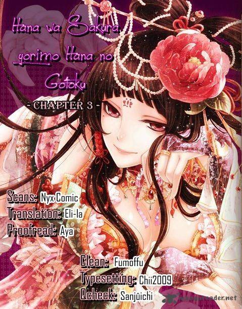 Hana Wa Sakura Yori Mo Hana No Gotoku Chapter 3 Page 1