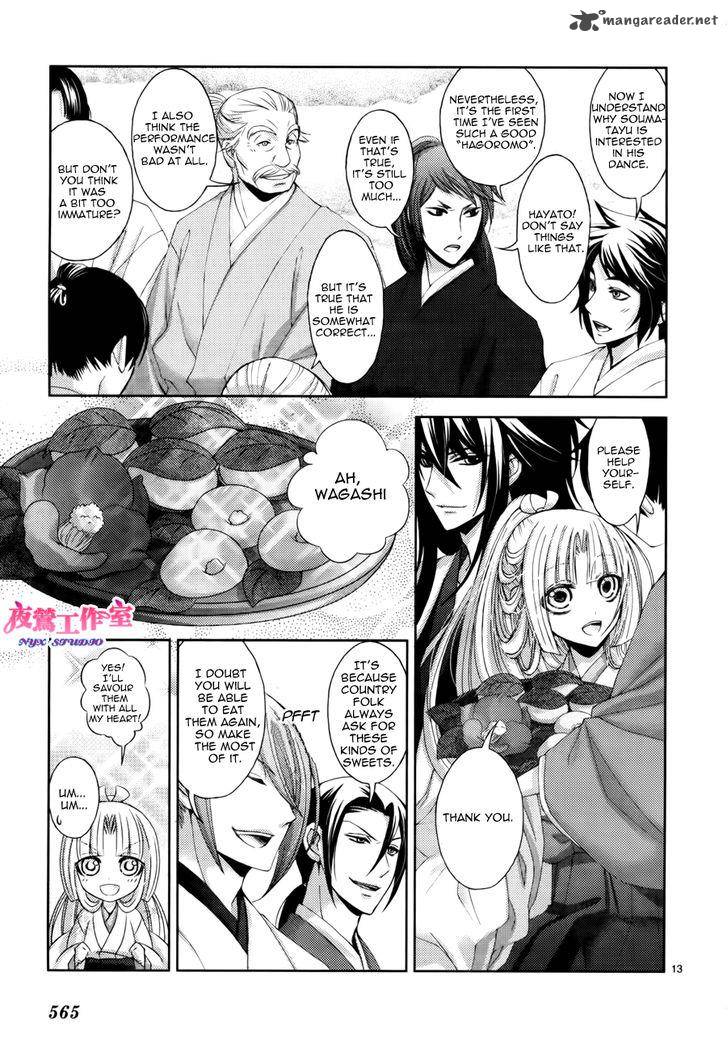 Hana Wa Sakura Yori Mo Hana No Gotoku Chapter 3 Page 15