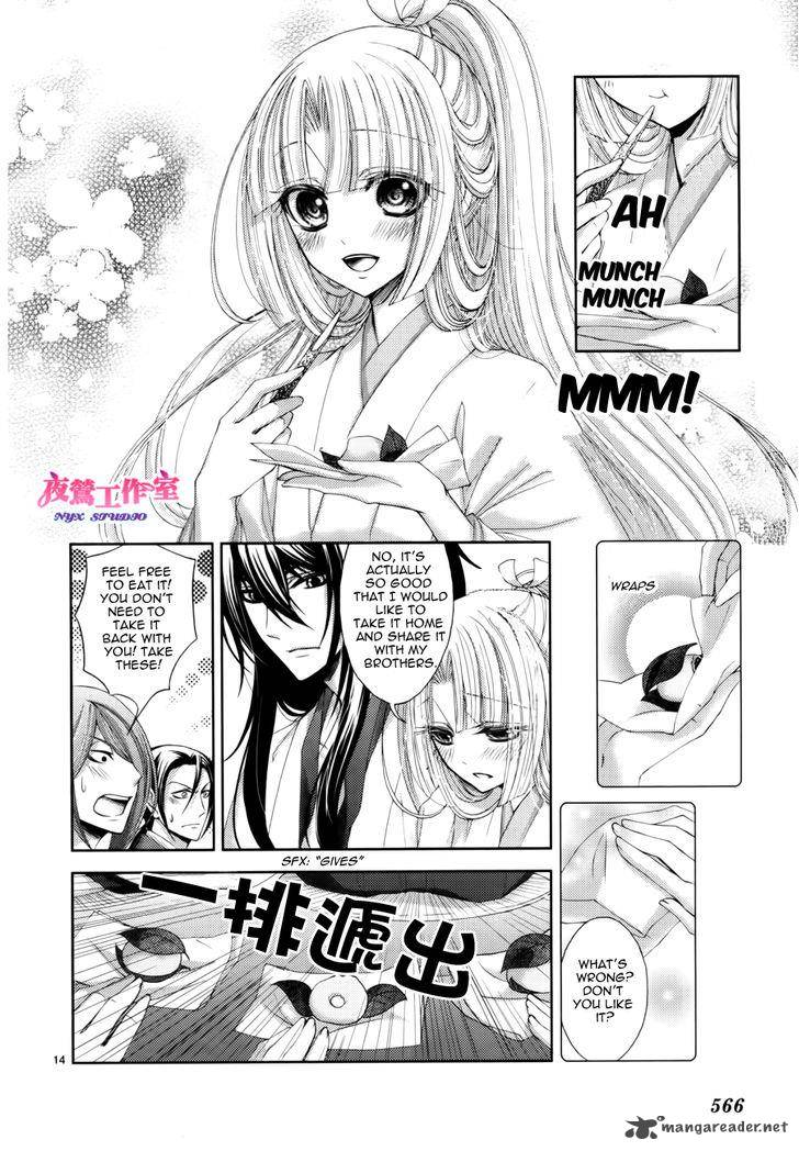Hana Wa Sakura Yori Mo Hana No Gotoku Chapter 3 Page 16