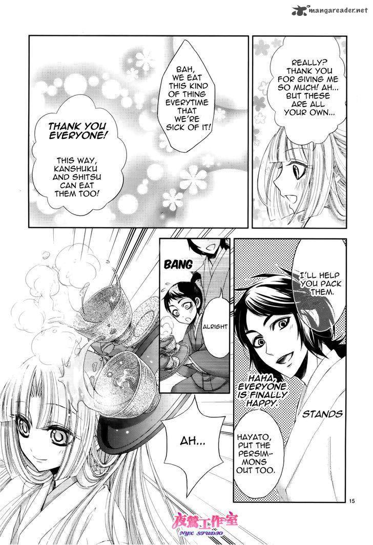 Hana Wa Sakura Yori Mo Hana No Gotoku Chapter 3 Page 17