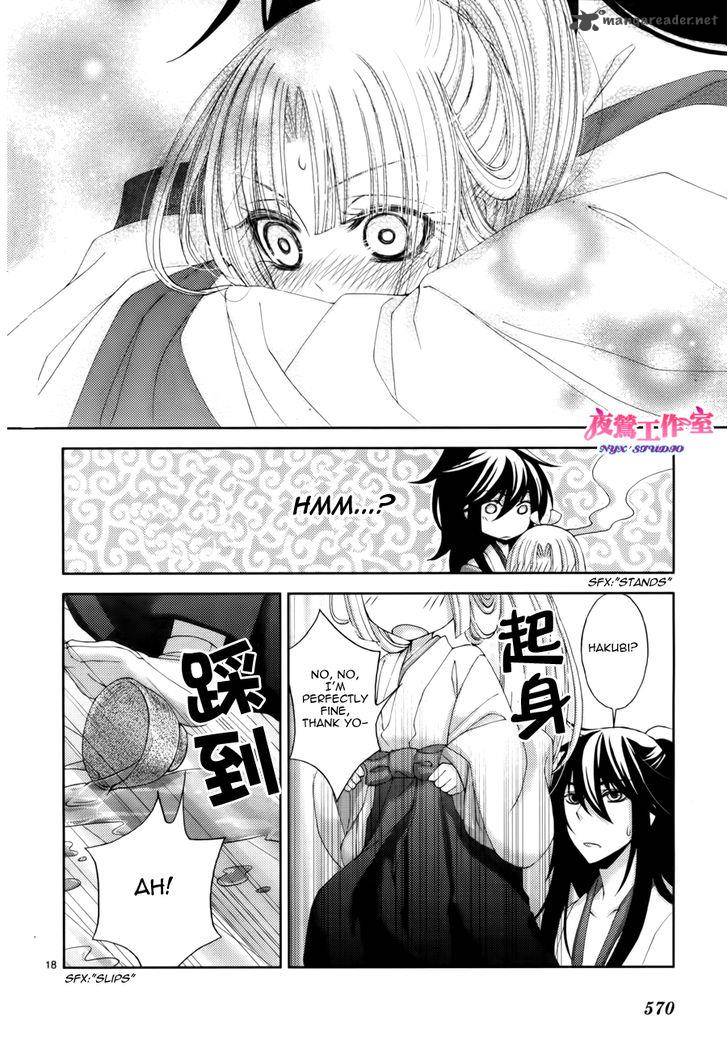 Hana Wa Sakura Yori Mo Hana No Gotoku Chapter 3 Page 20
