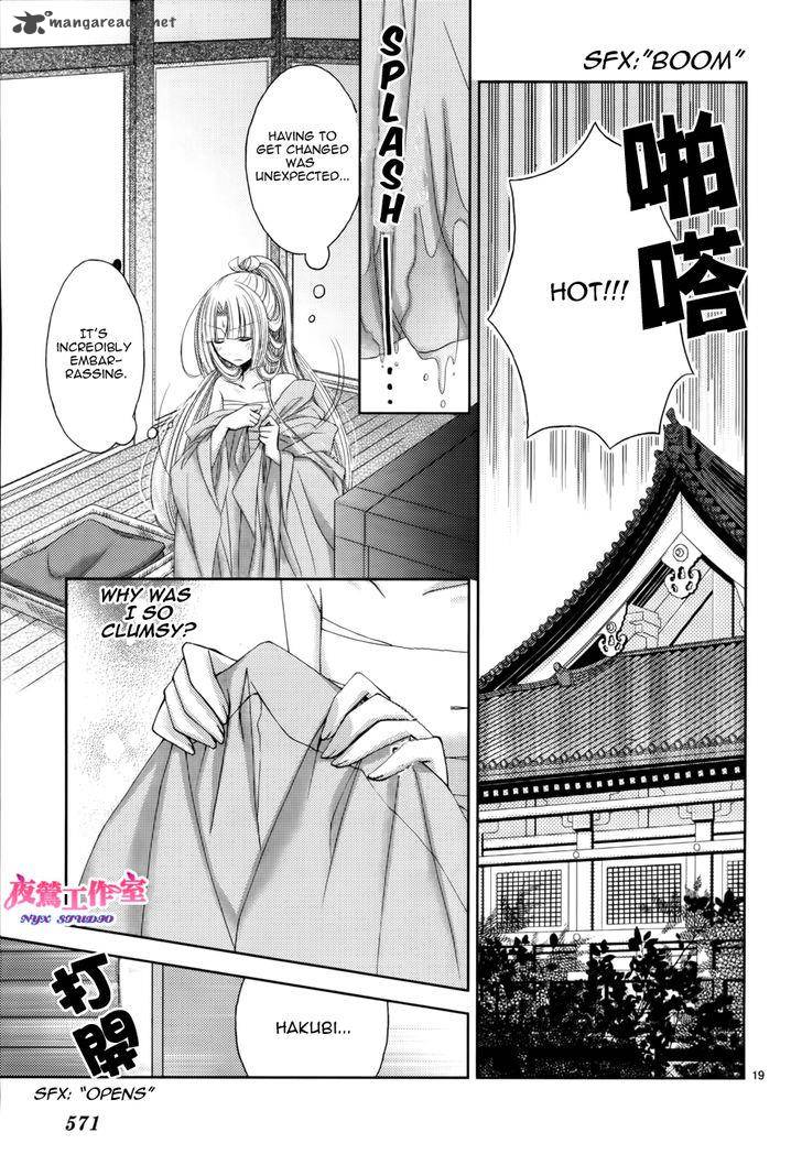 Hana Wa Sakura Yori Mo Hana No Gotoku Chapter 3 Page 21