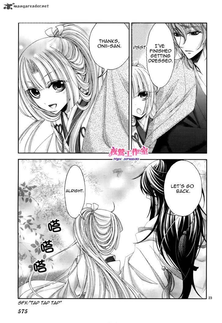 Hana Wa Sakura Yori Mo Hana No Gotoku Chapter 3 Page 25