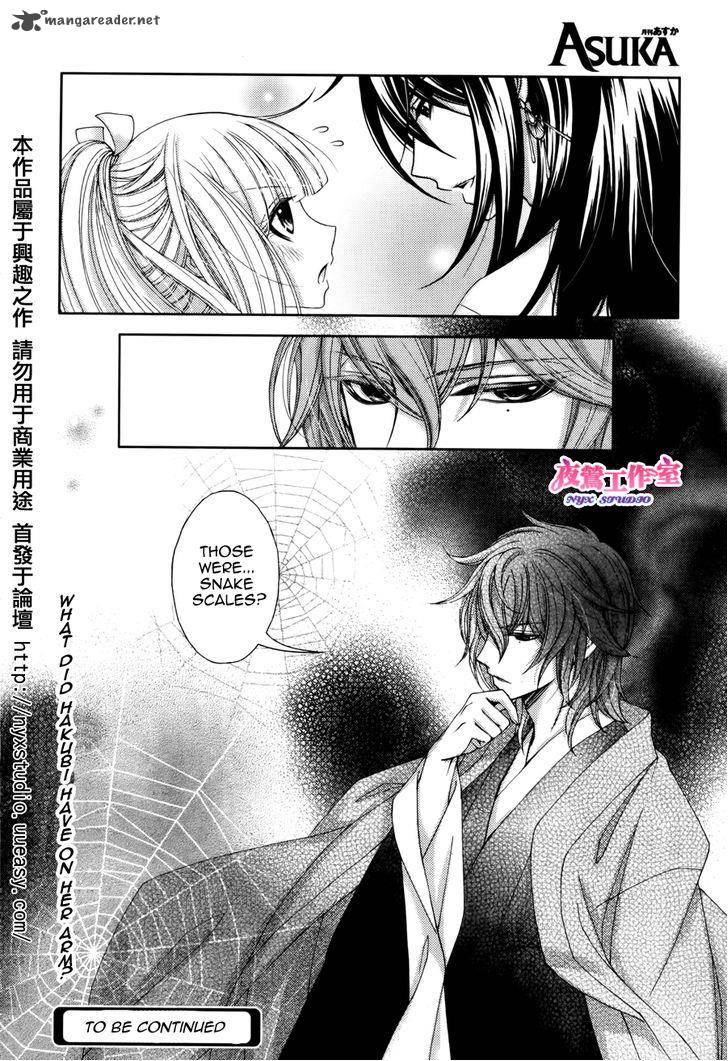 Hana Wa Sakura Yori Mo Hana No Gotoku Chapter 3 Page 26