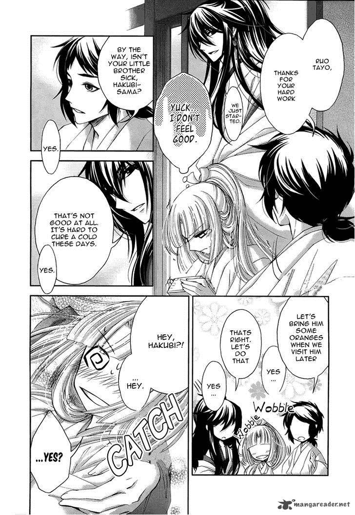 Hana Wa Sakura Yori Mo Hana No Gotoku Chapter 4 Page 16
