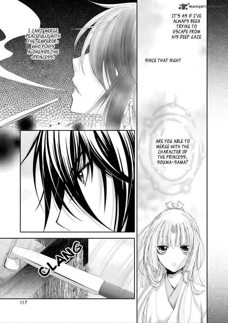Hana Wa Sakura Yori Mo Hana No Gotoku Chapter 5 Page 19