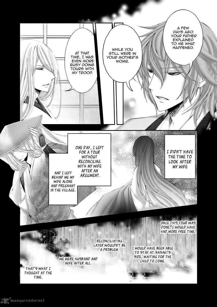 Hana Wa Sakura Yori Mo Hana No Gotoku Chapter 5 Page 23