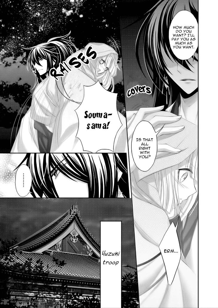 Hana Wa Sakura Yori Mo Hana No Gotoku Chapter 6 Page 16