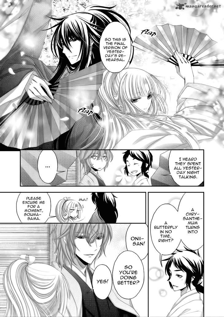 Hana Wa Sakura Yori Mo Hana No Gotoku Chapter 6 Page 8