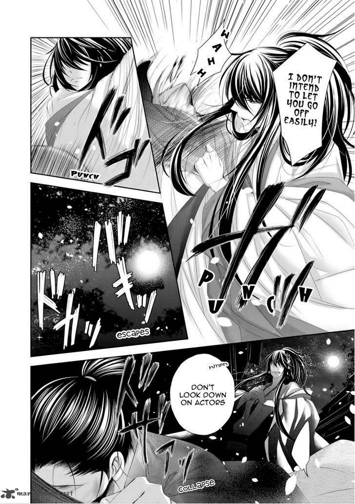 Hana Wa Sakura Yori Mo Hana No Gotoku Chapter 7 Page 19