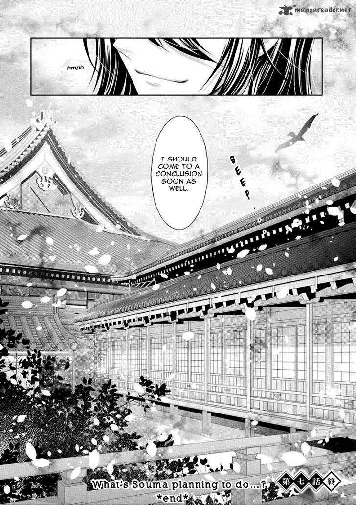 Hana Wa Sakura Yori Mo Hana No Gotoku Chapter 7 Page 37