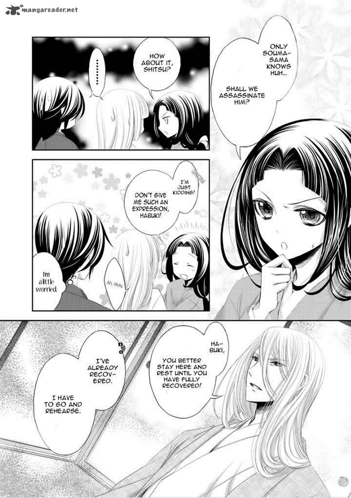 Hana Wa Sakura Yori Mo Hana No Gotoku Chapter 8 Page 19