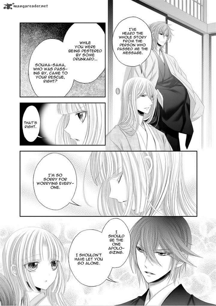 Hana Wa Sakura Yori Mo Hana No Gotoku Chapter 8 Page 22