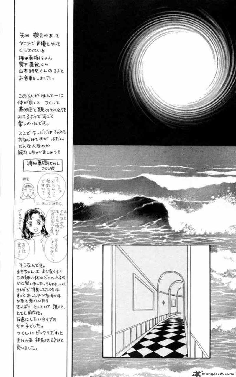 Hana Yori Dango Chapter 100 Page 17