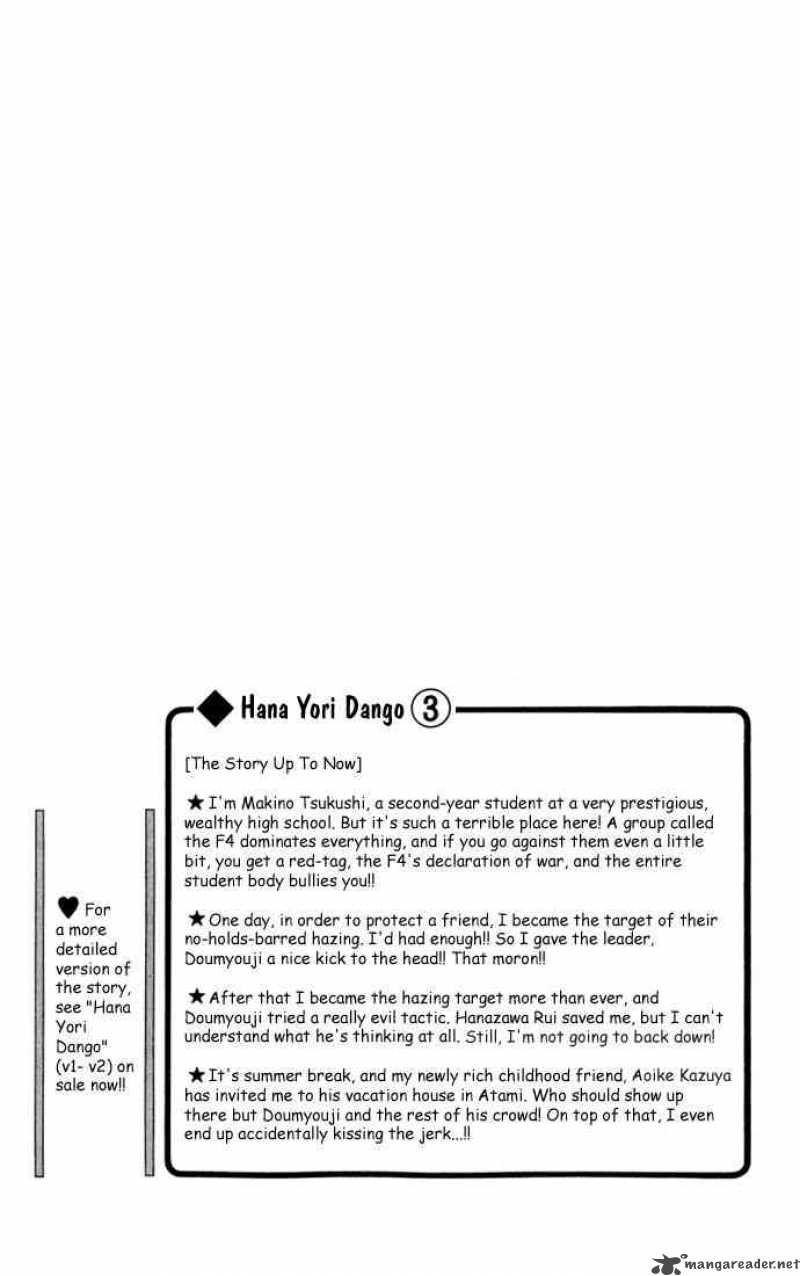 Hana Yori Dango Chapter 12 Page 1