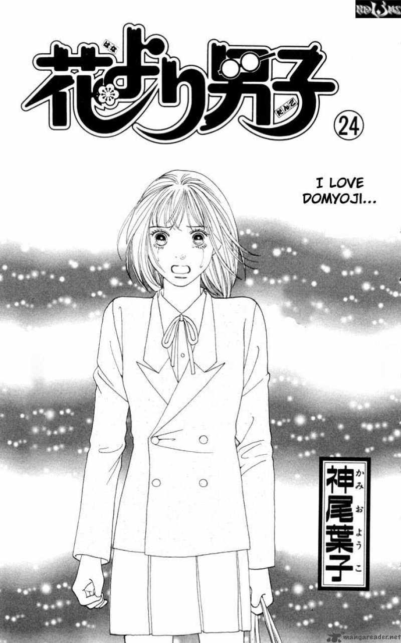 Hana Yori Dango Chapter 154 Page 1