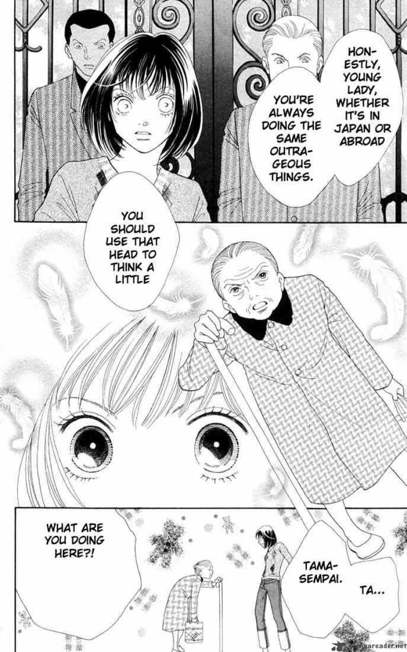 Hana Yori Dango Chapter 194 Page 15