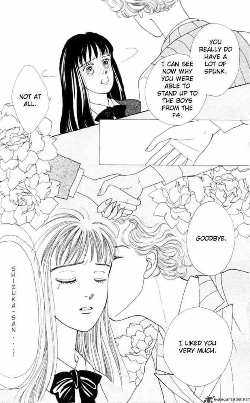 Hana Yori Dango Chapter 20 Page 4