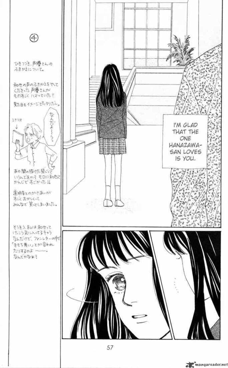 Hana Yori Dango Chapter 20 Page 6