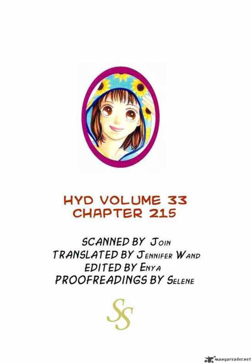 Hana Yori Dango Chapter 215 Page 30