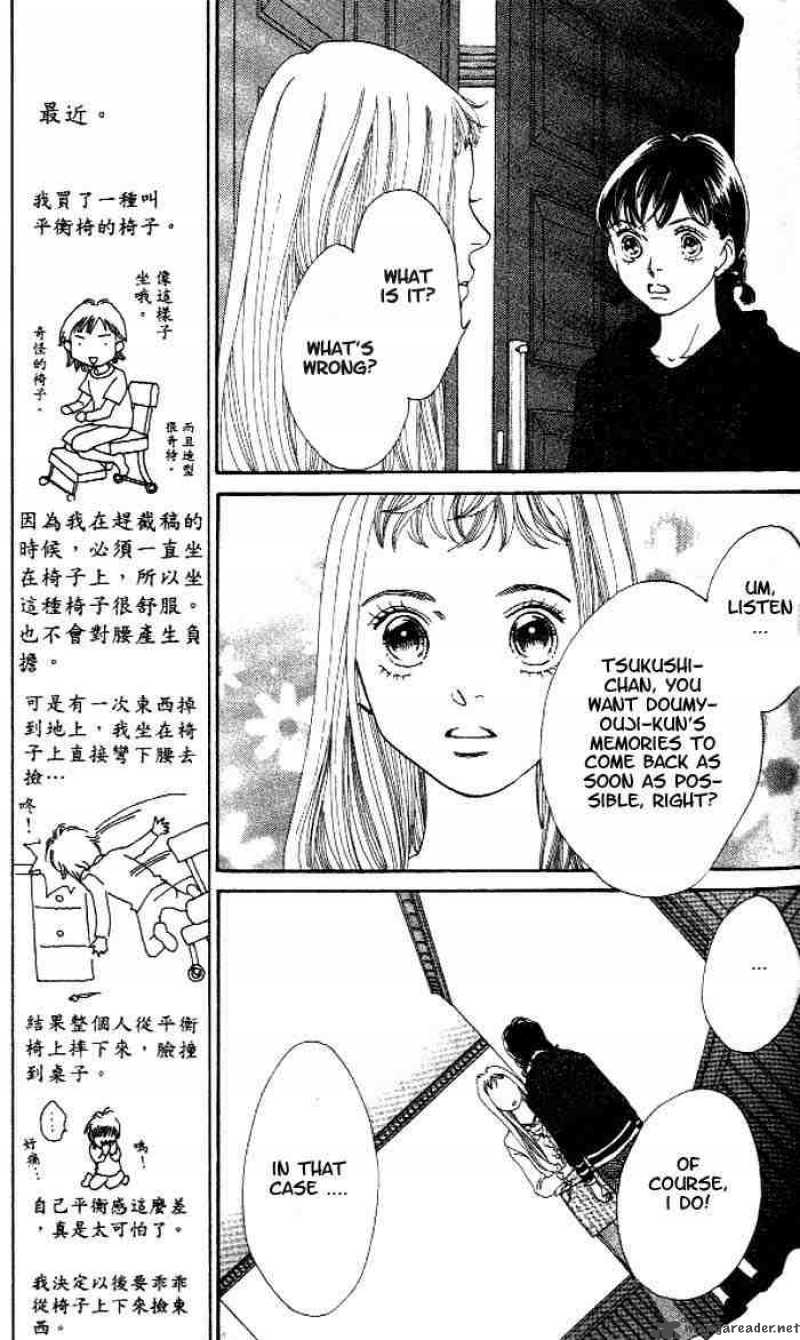 Hana Yori Dango Chapter 216 Page 16