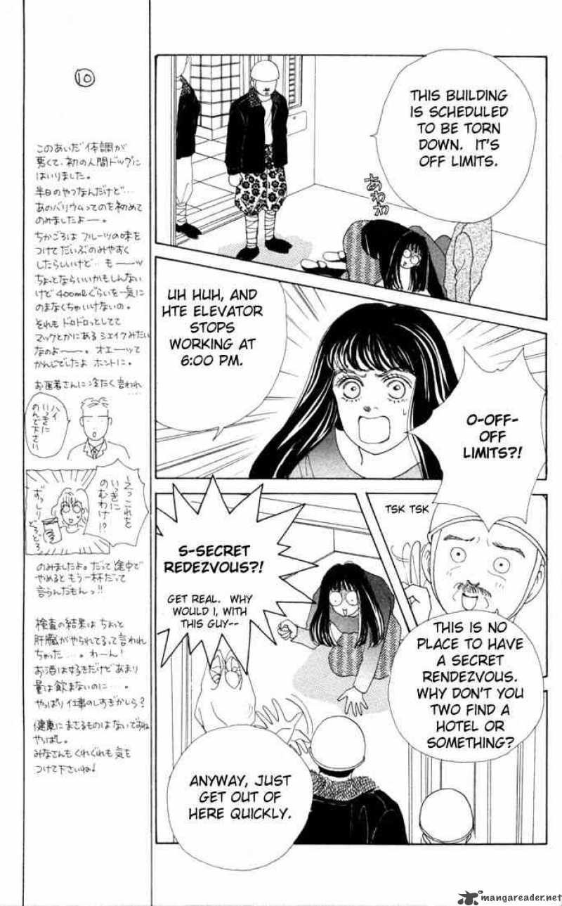 Hana Yori Dango Chapter 22 Page 16