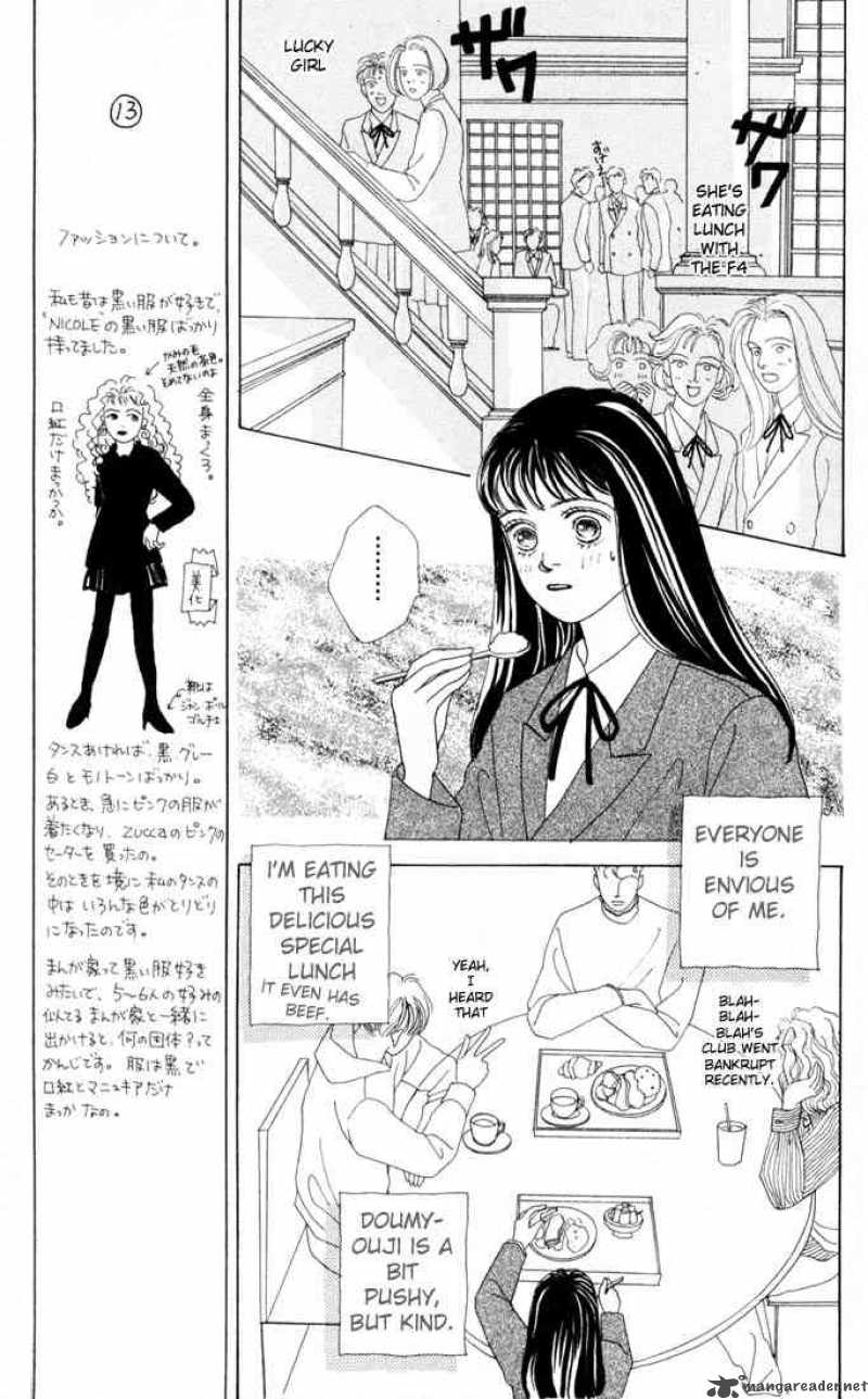 Hana Yori Dango Chapter 24 Page 10