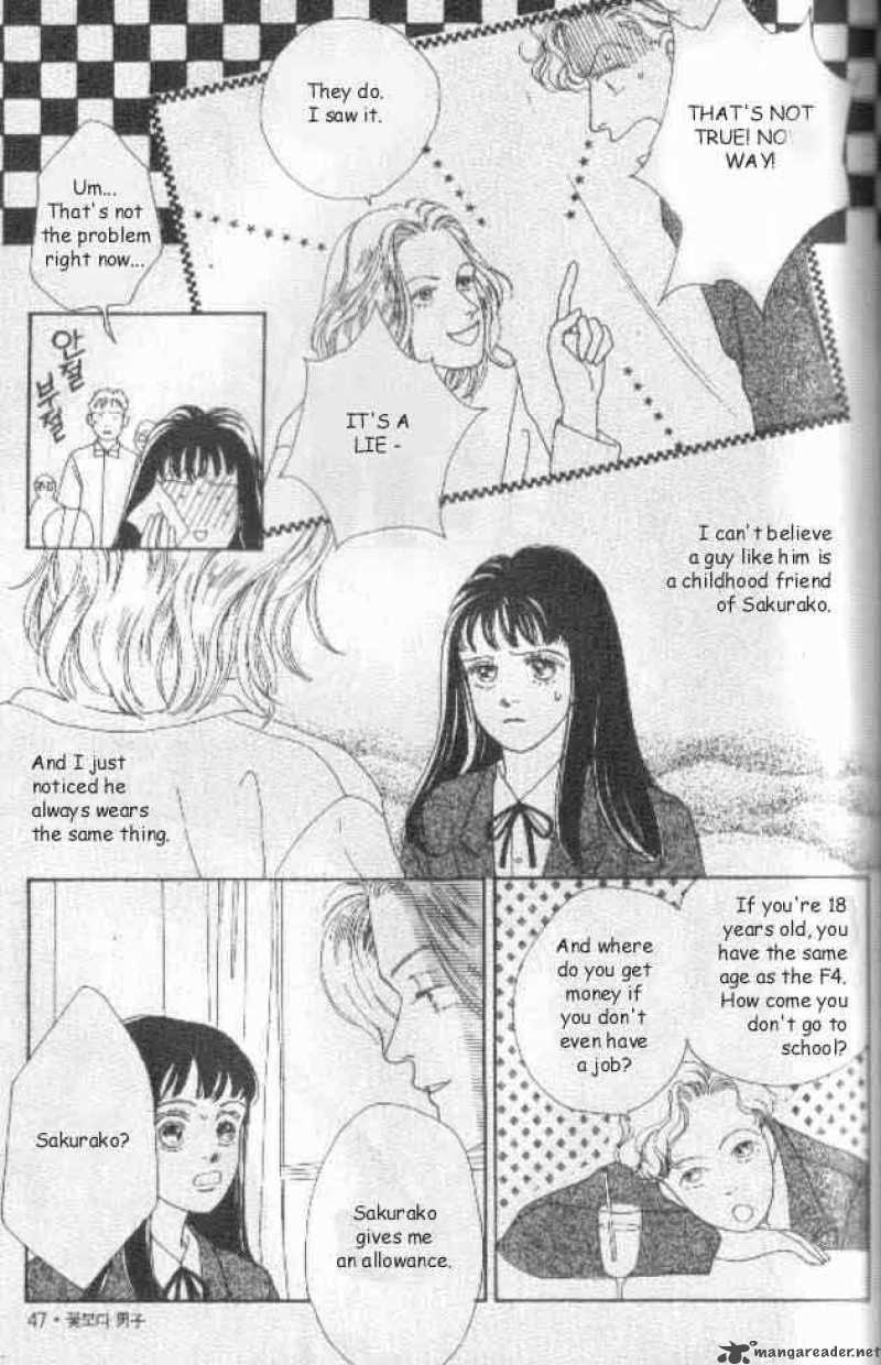 Hana Yori Dango Chapter 26 Page 17