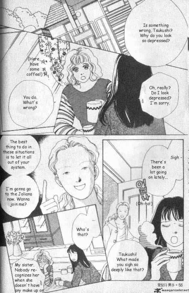Hana Yori Dango Chapter 26 Page 26