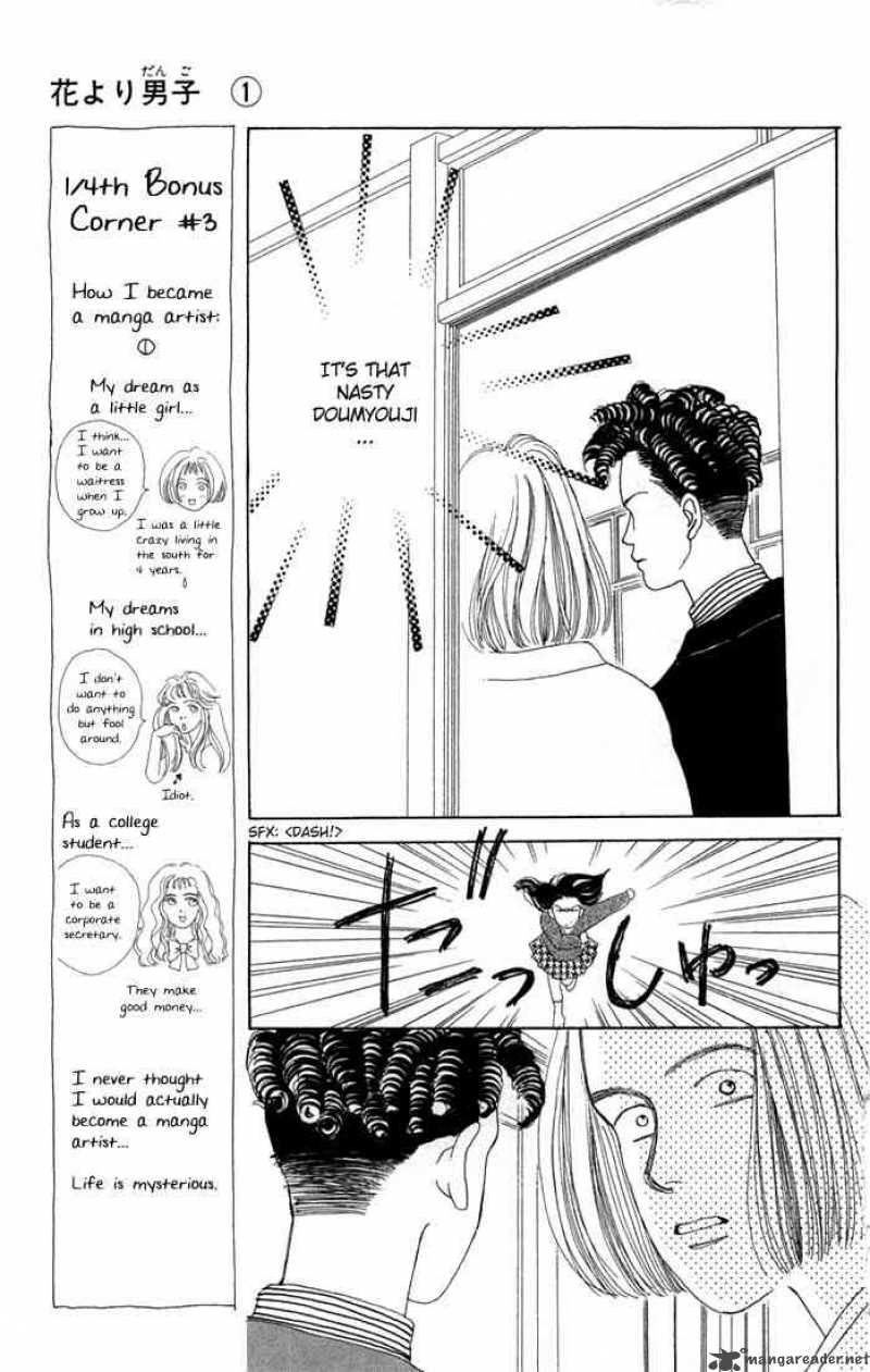 Hana Yori Dango Chapter 3 Page 8