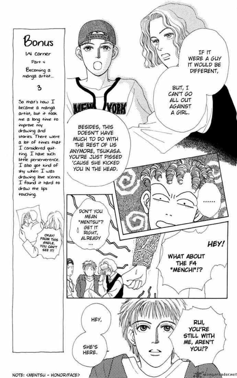 Hana Yori Dango Chapter 5 Page 10
