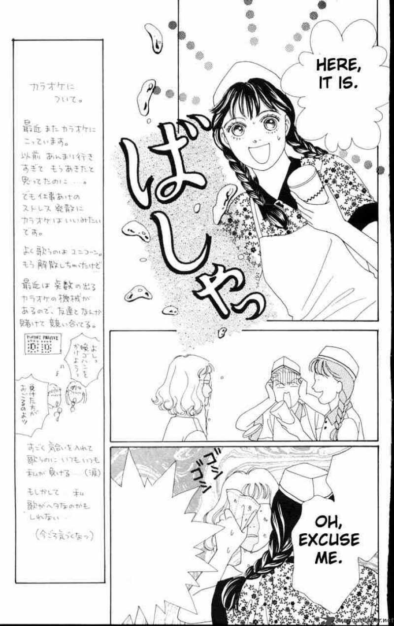 Hana Yori Dango Chapter 55 Page 13