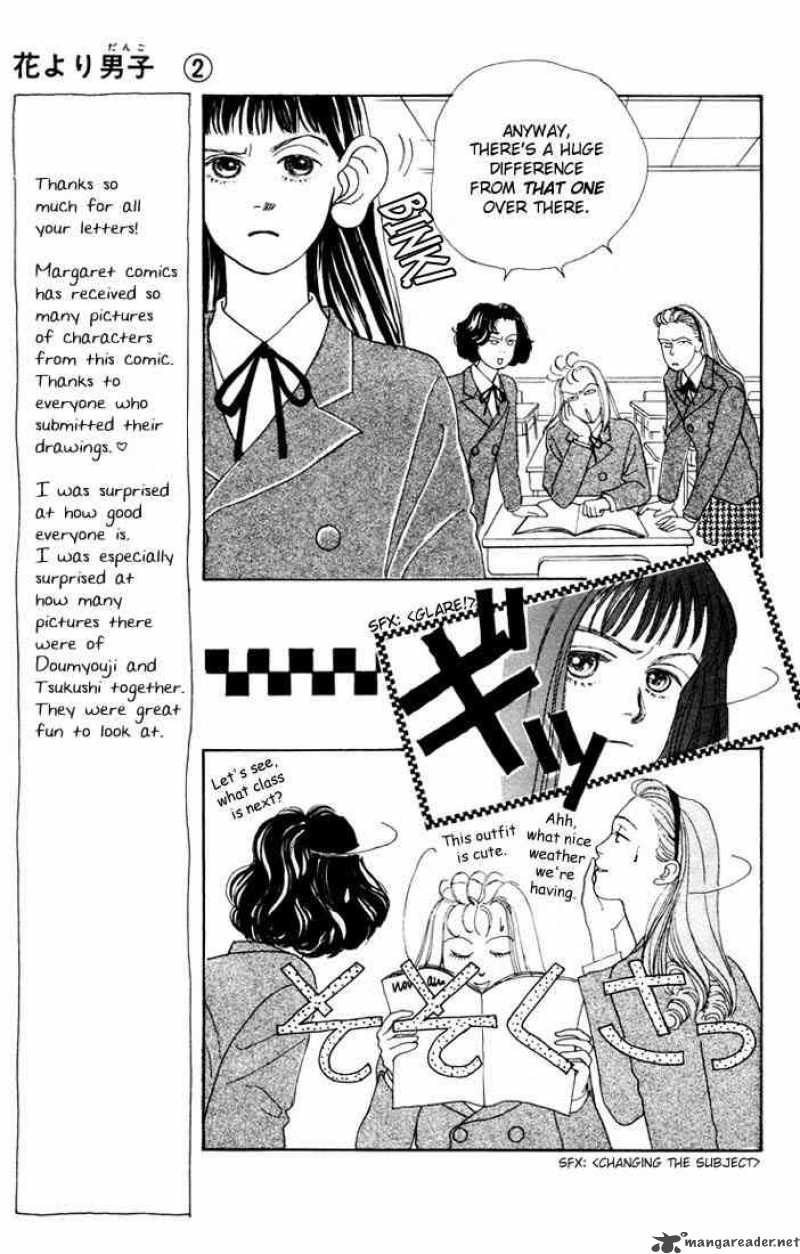 Hana Yori Dango Chapter 7 Page 23